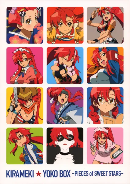 Poster for "Sparkle★Yoko Box – Pieces of Sweet Stars"
