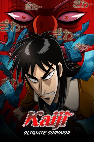 Kaiji: Ultimate Survivor