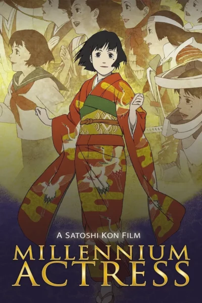 Movie poster for "Millennium Actress"
