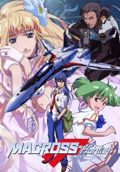 Macross F: Close Encounter – Deculture Edition (Yak Deculture version)