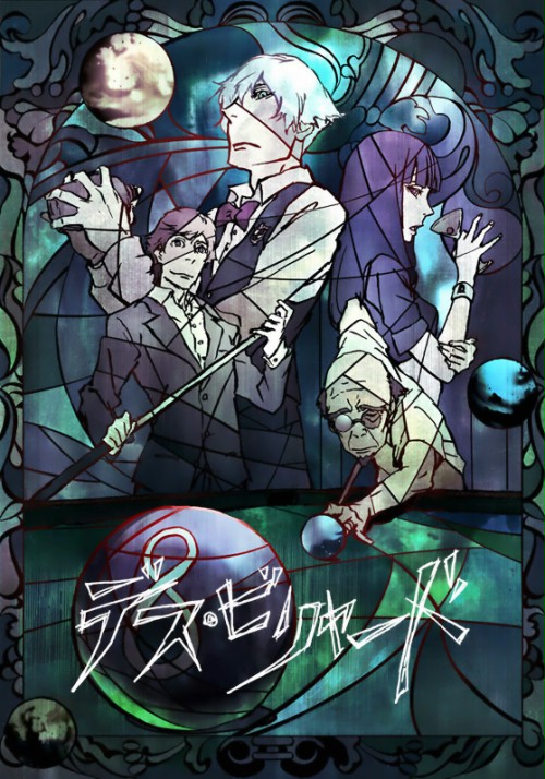 Poster for the anime "Death Billiards"