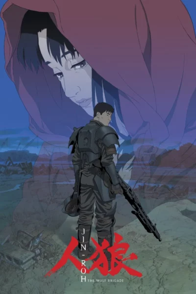 Anime poster for "Jin-Roh"