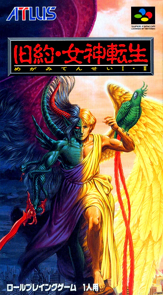 Cover art for "Kyuuyaku Megami Tensei"