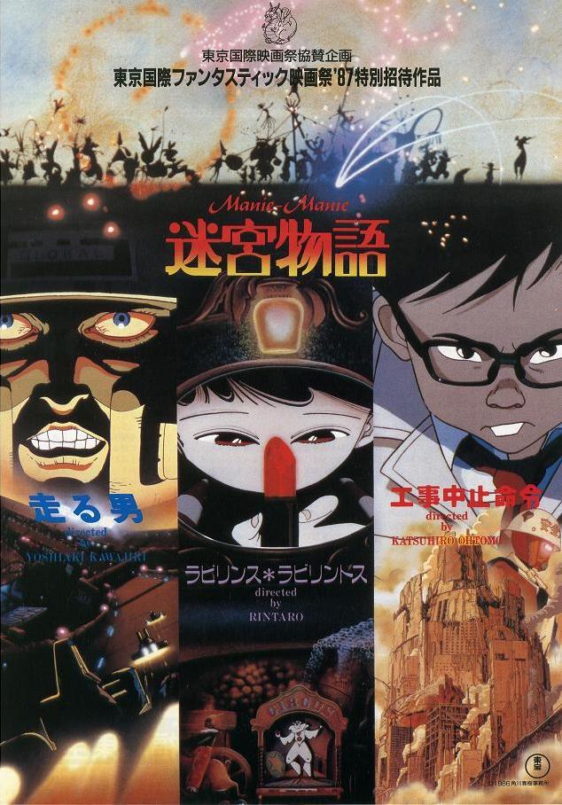 Manie-Manie: The Labyrinth Tales