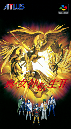 "Shin Megami Tensei II" Super Famicom Box Art Cover
