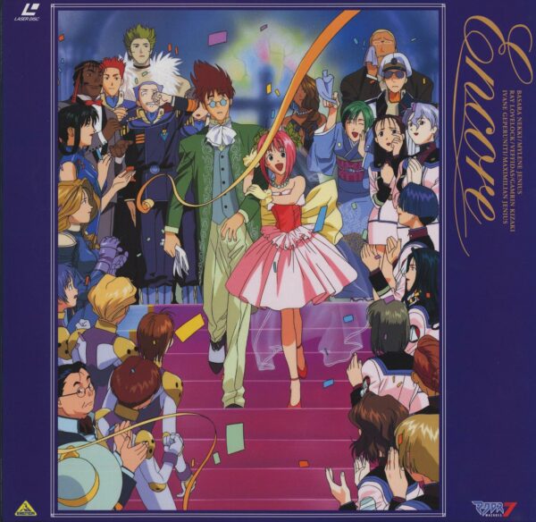 Macross 7: Encore