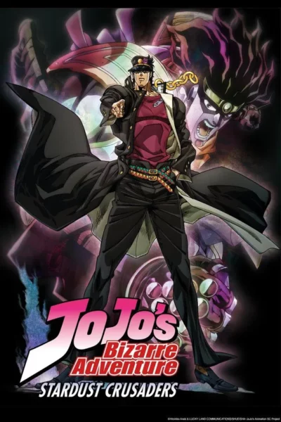 JoJo’s Bizarre Adventure Part 3: Stardust Crusaders
