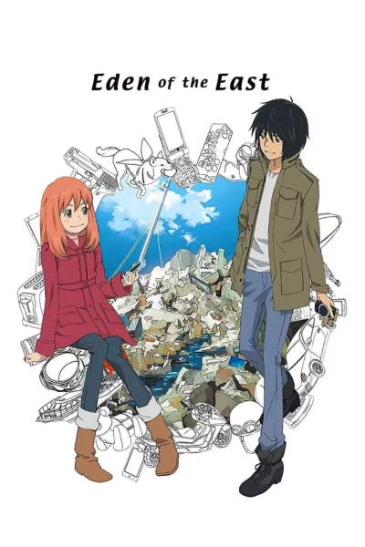 Anime poster for "Eden of the East"