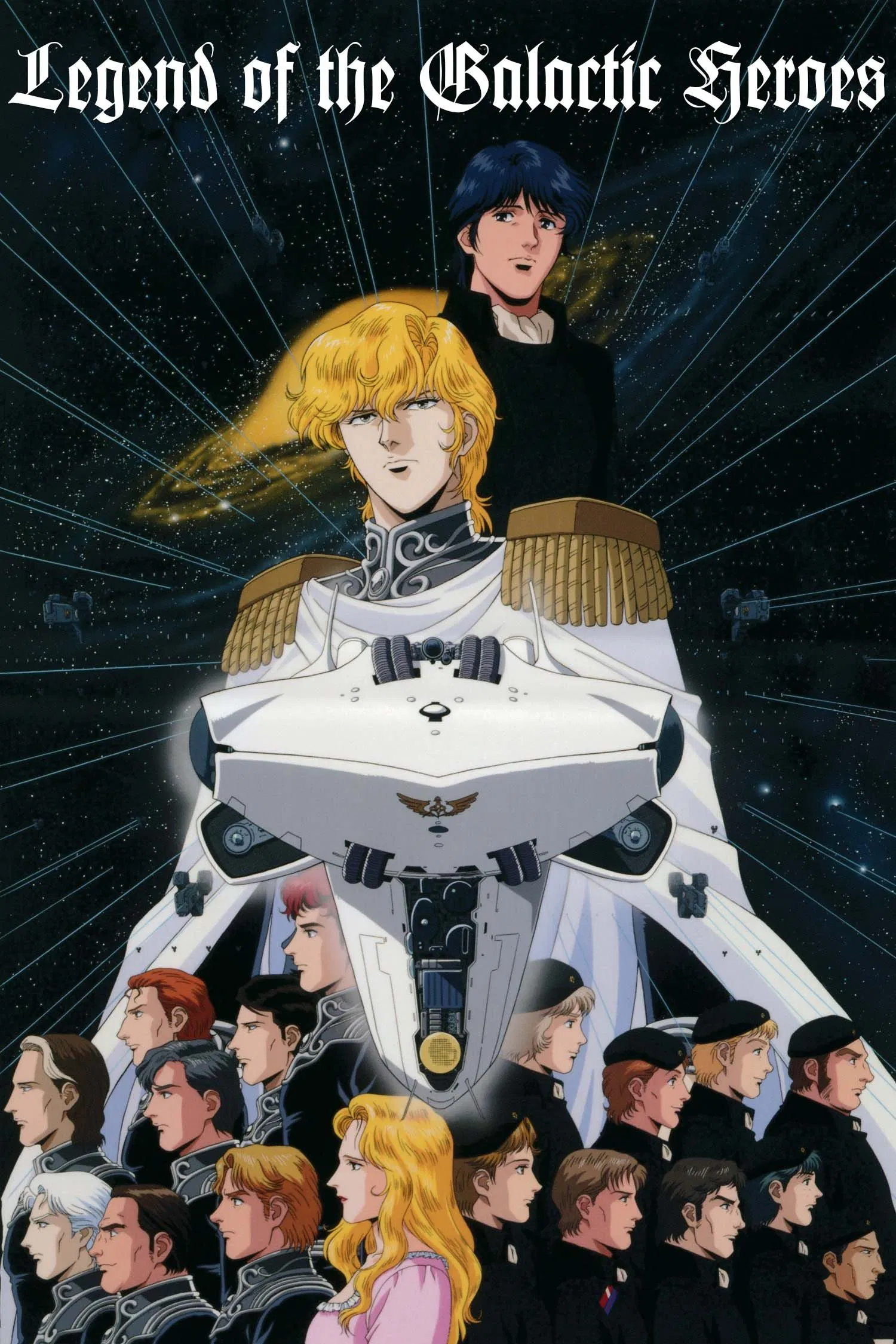 Legend of the Galactic Heroes