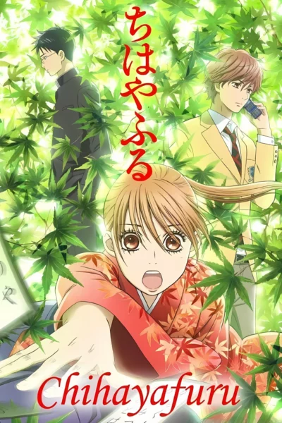 Chihayafull