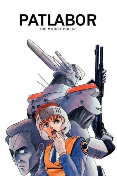 Anime poster for "Patlabor: The Early Days"