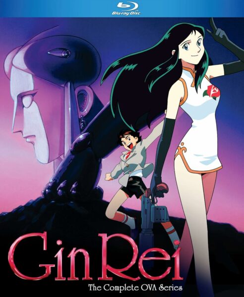 Giant Robo Side Story: Ginrei