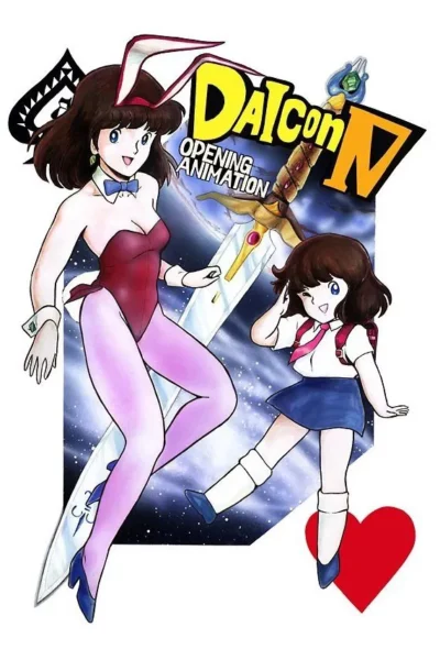 Daicon Opening Animations