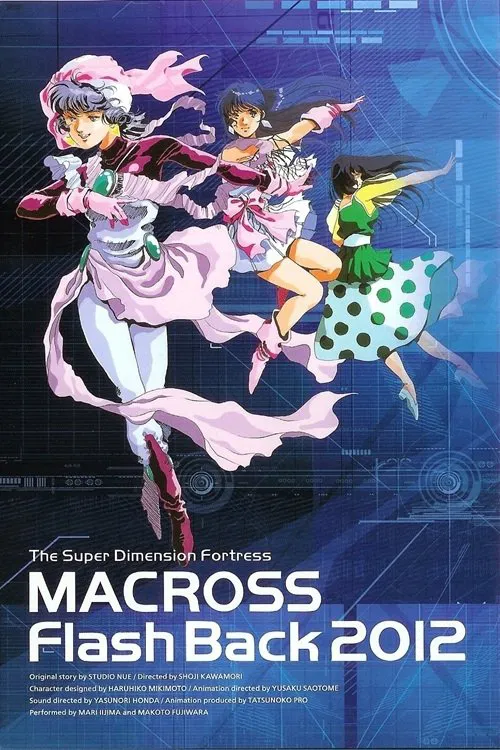 Super Dimension Fortress Macross Flash Back 2012