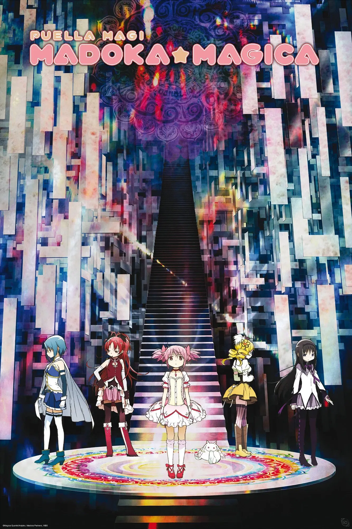 Puella Magi Madoka★Magica