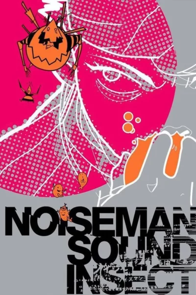 Poster for the anime "Noiseman Sound Insect"