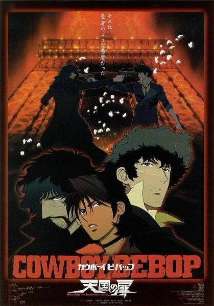 Movie poster for "Cowboy Bebop: Knockin' on Heaven's Door"