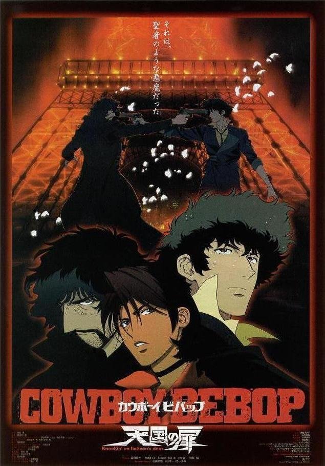 Cowboy Bebop: Knockin’ on Heaven’s Door