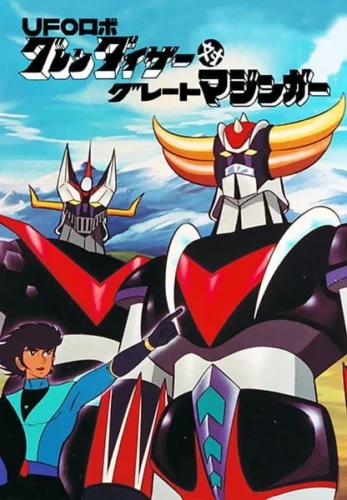 UFO Robo Grendizer vs. Great Mazinger