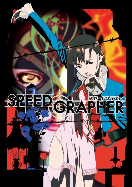 Anime poster for "Speed Grapher"