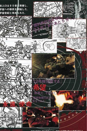 Cover image for "Gundam: Mission to the Rise"