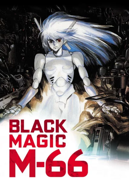 Anime poster for "Black Magic M-66"