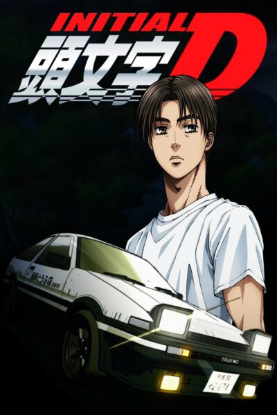 Anime poster for 'Initial D'