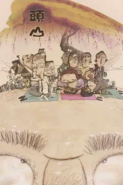 Poster for the anime "Mt. Head"