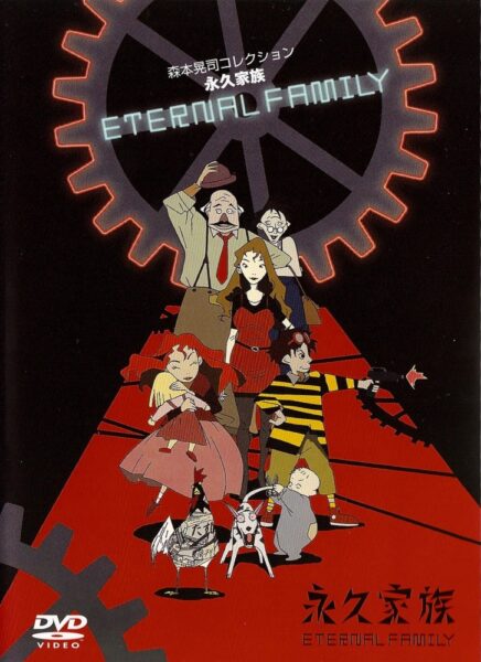 Poster for "Eternal Family"