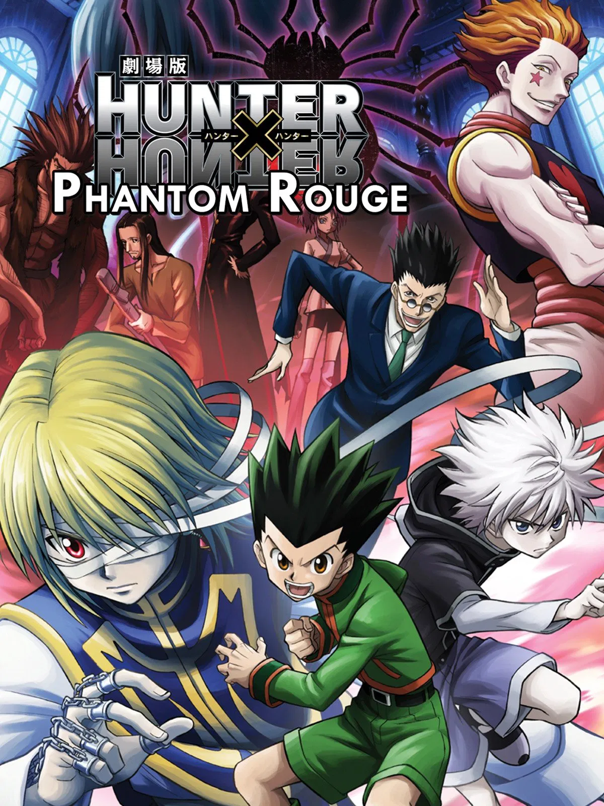 Hunter x Hunter: Phantom Rouge