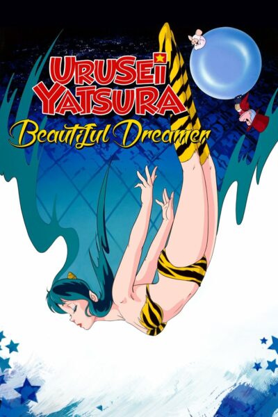 Anime poster for "Urusei Yatsura 2: Beautiful Dreamer"