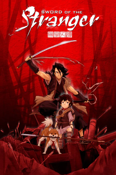 Sword of the Stranger