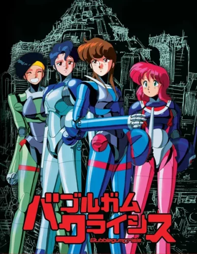 Poster for "Bubblegum Crisis"