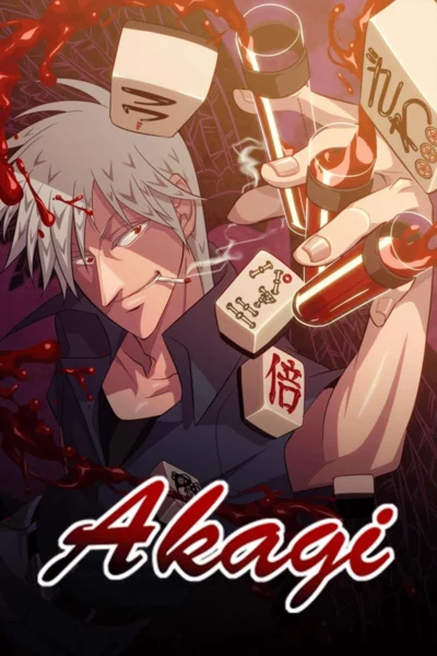 Anime poster for "Akagi"