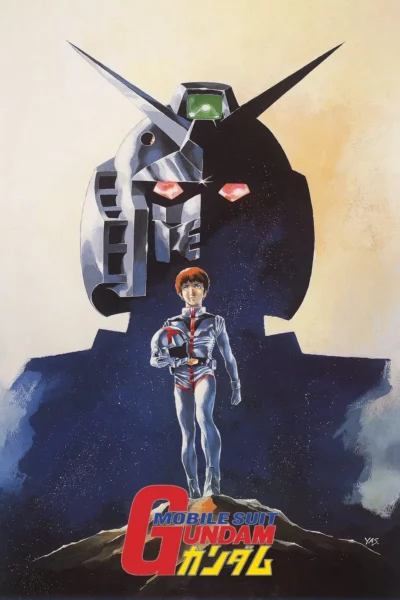 Mobile Suit Gundam Movie Trilogy