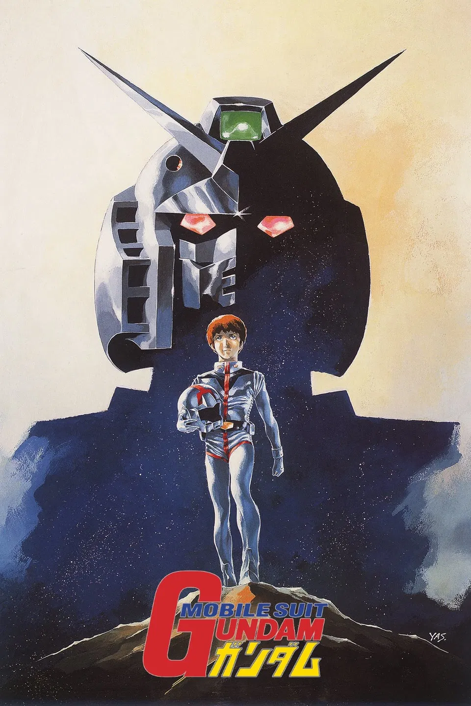 Mobile Suit Gundam Movie Trilogy