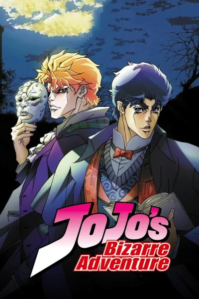 Poster for "JoJo's Bizarre Adventure"
