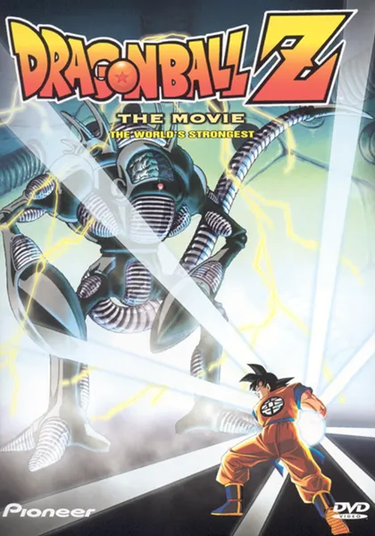 DVD cover of "Dragon Ball Z: The Movie - The World's Strongest"