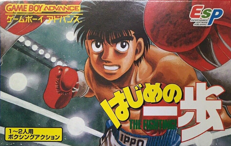 Hajime no Ippo: The Fighting!