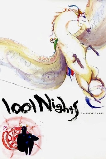 Cover art for the movie "1001 Nights."