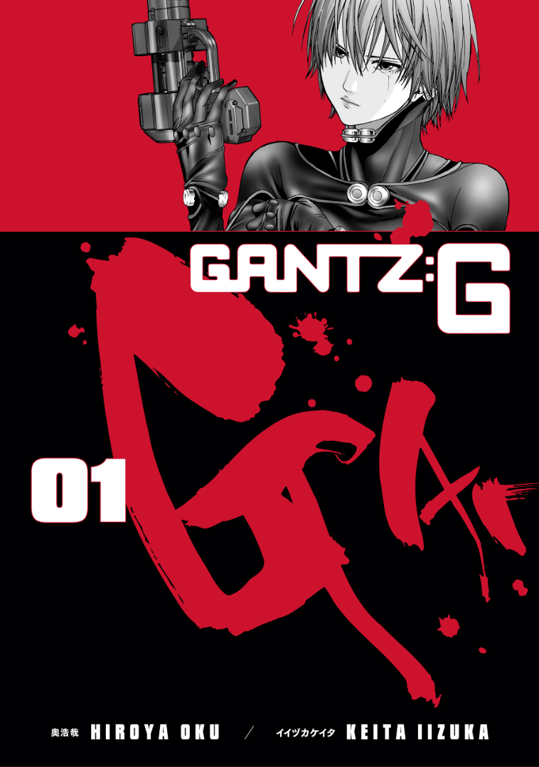 Gantz: G
