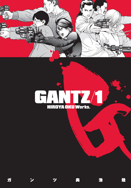 Volume 1 cover of the manga "Gantz."