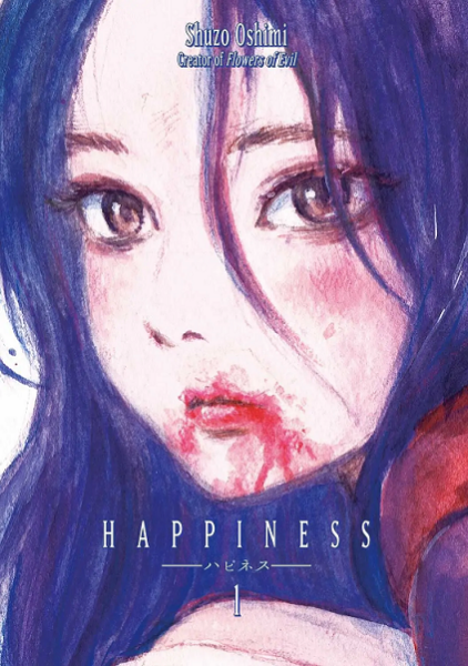 Volume 1 cover of the manga, "Happiness."
