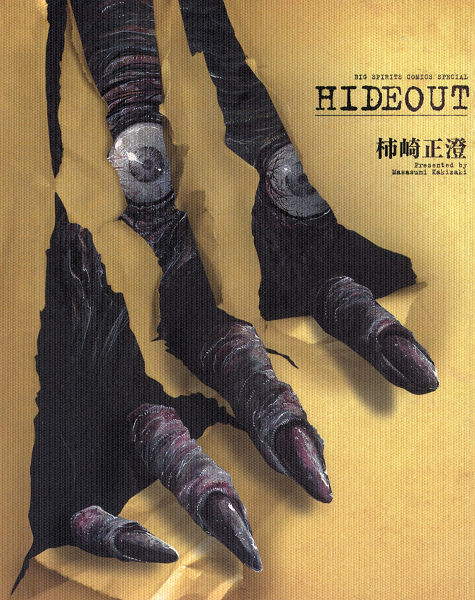 Cover of the manga "Hideout".