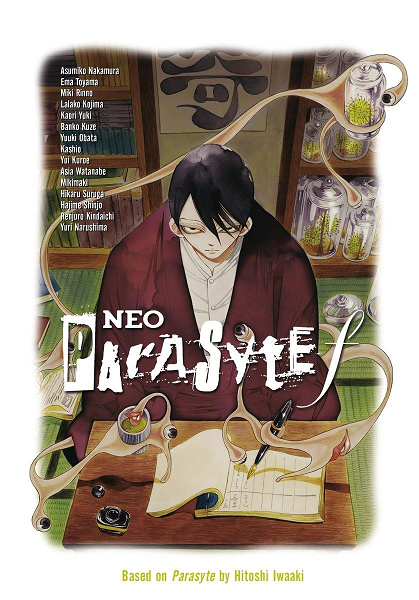 Cover of the manga, "Neo Parasyte f".