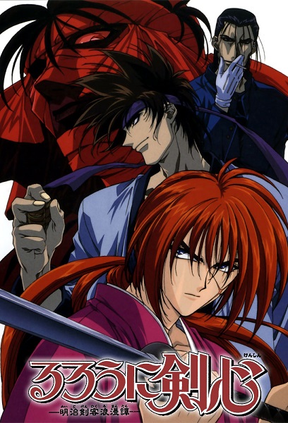 Rurouni Kenshin