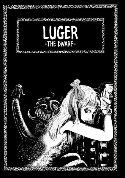 Chapter 1, page 1 of the manga, "The Horrors of Noroi Michiru."