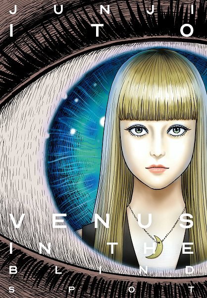 Cover of the manga, "Venus in the Blind Spot".