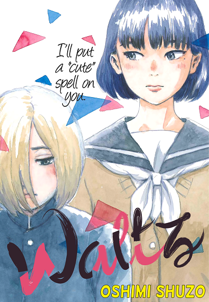 Cover of the manga "Waltz".