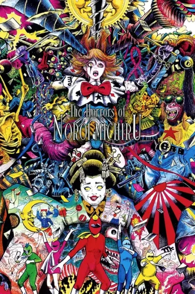 Cover of "The Horrors of Noroi Michiru"
